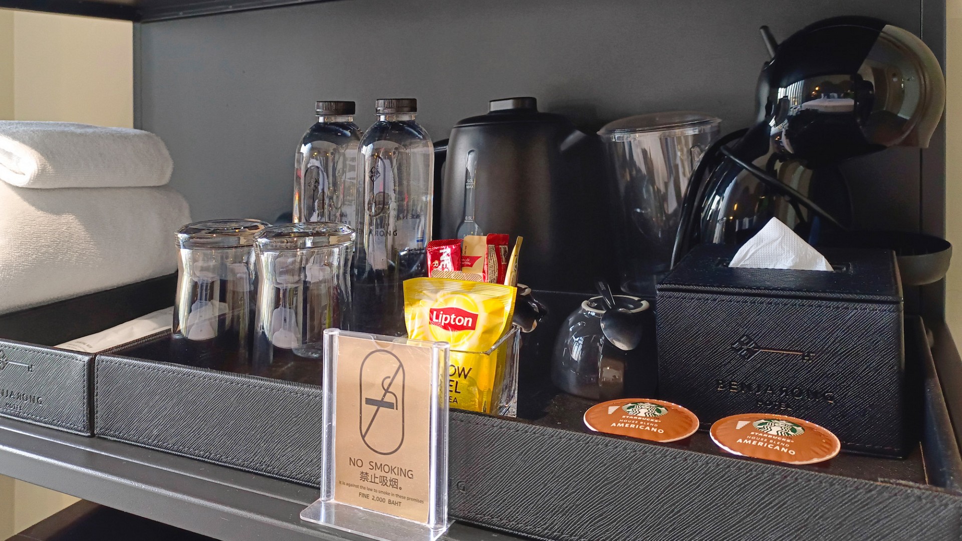 Benjarong Hotel Ratchada Bangkok