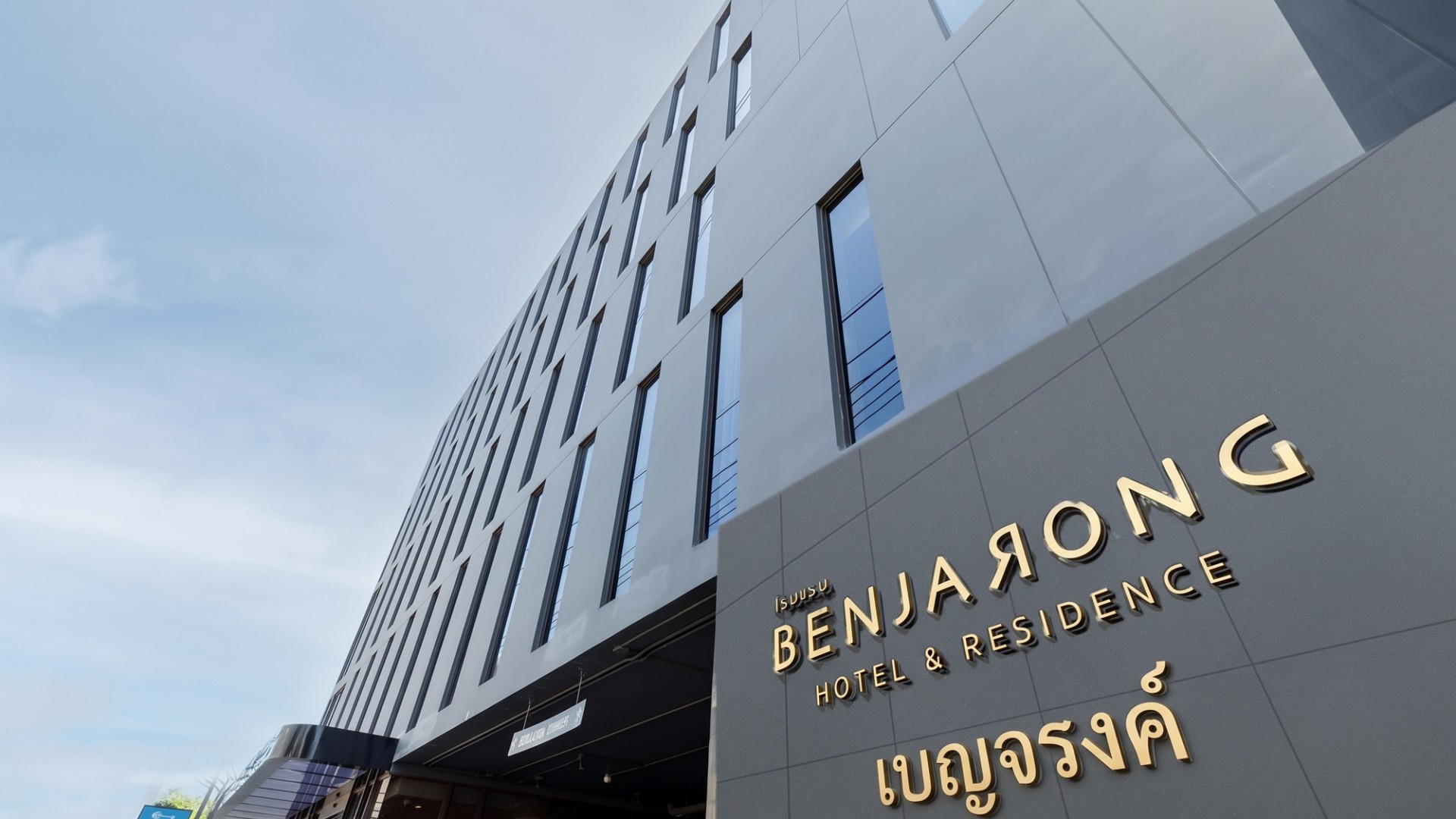 Benjarong Hotel Ratchada Bangkok