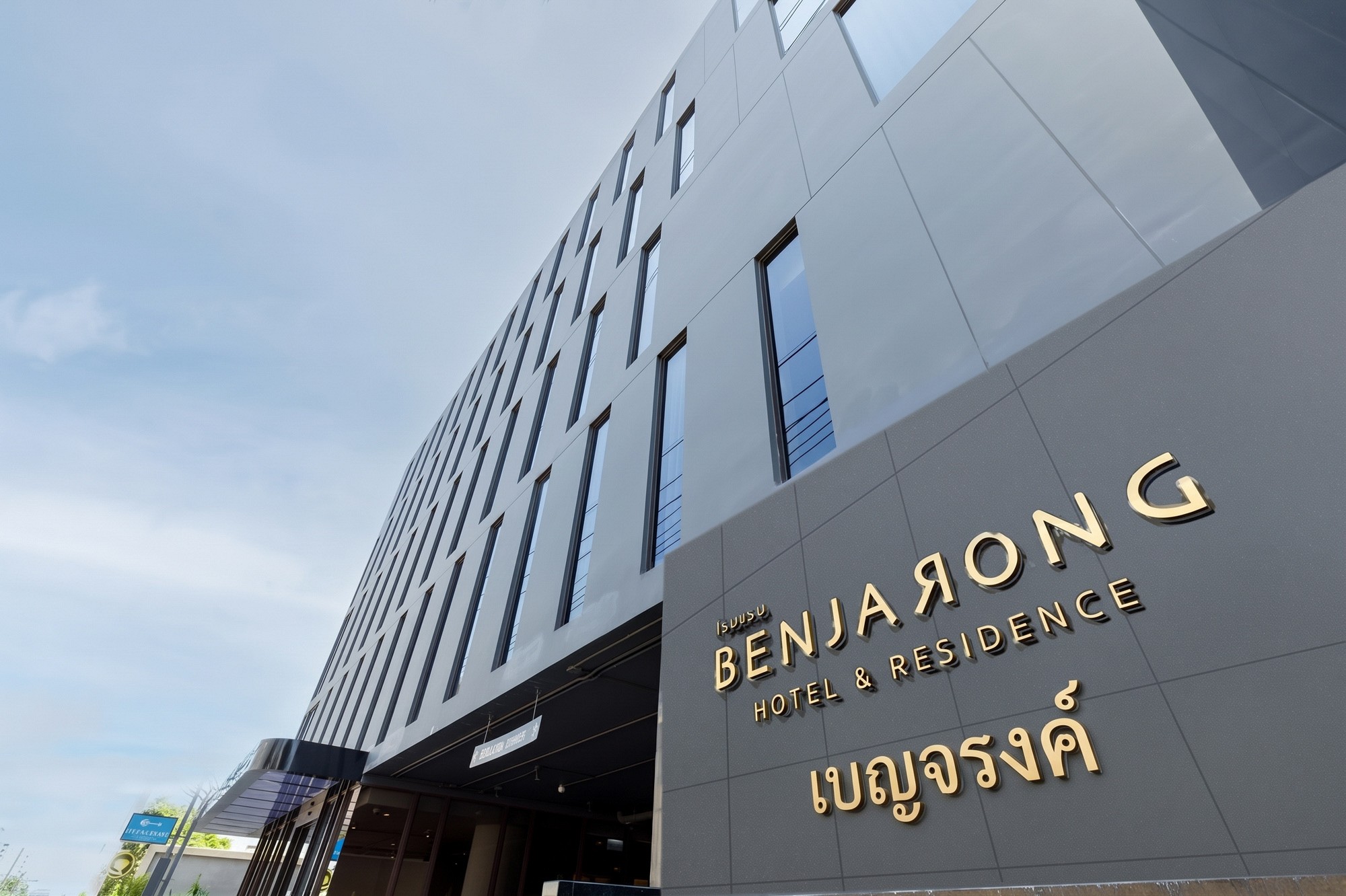 Benjarong Ratchada Hotel